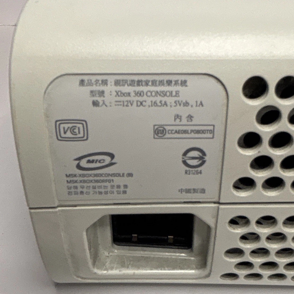 Microsoft Xbox 360 60GB Console NTSC-J Japan 1080p HDMI w Controller/Cables