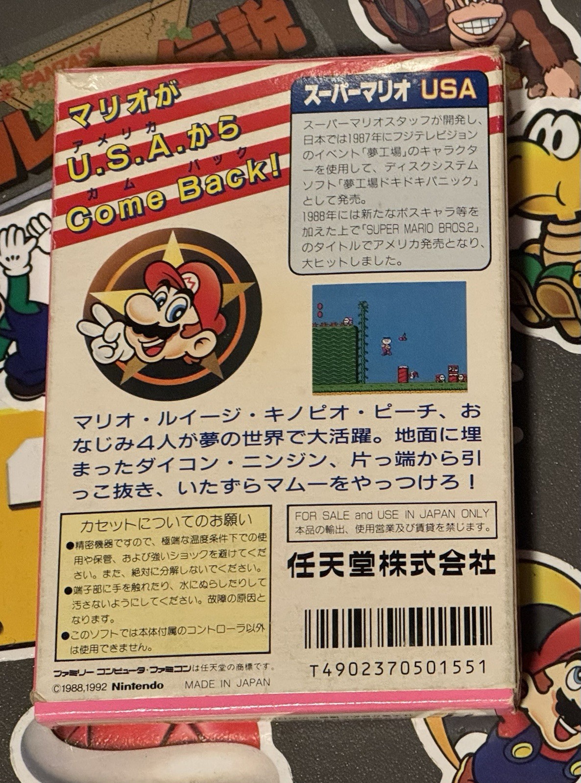 Super Mario USA CIB In Box Nintendo Famicom SUPER MARIO 2 Japan Import US Seller