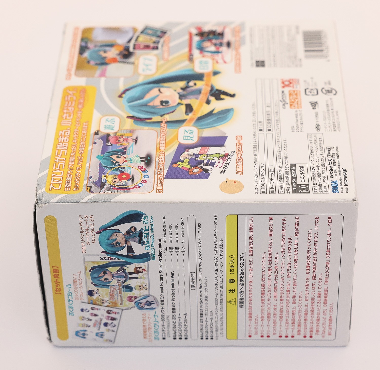 3DS Hatsune Miku and Future Stars Project mirai Puchi Puku Pack Big Box – New