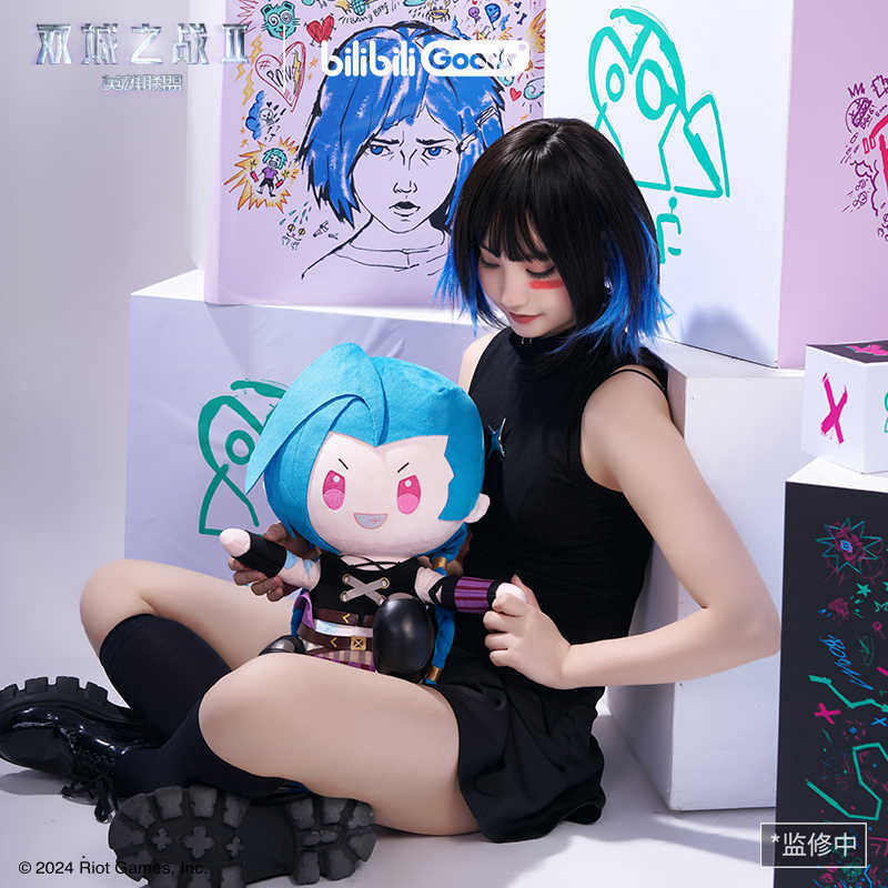 [Genuine] Arcane Season 2 League of Legends Jinx Plush Doll 16 in LOL Gift
