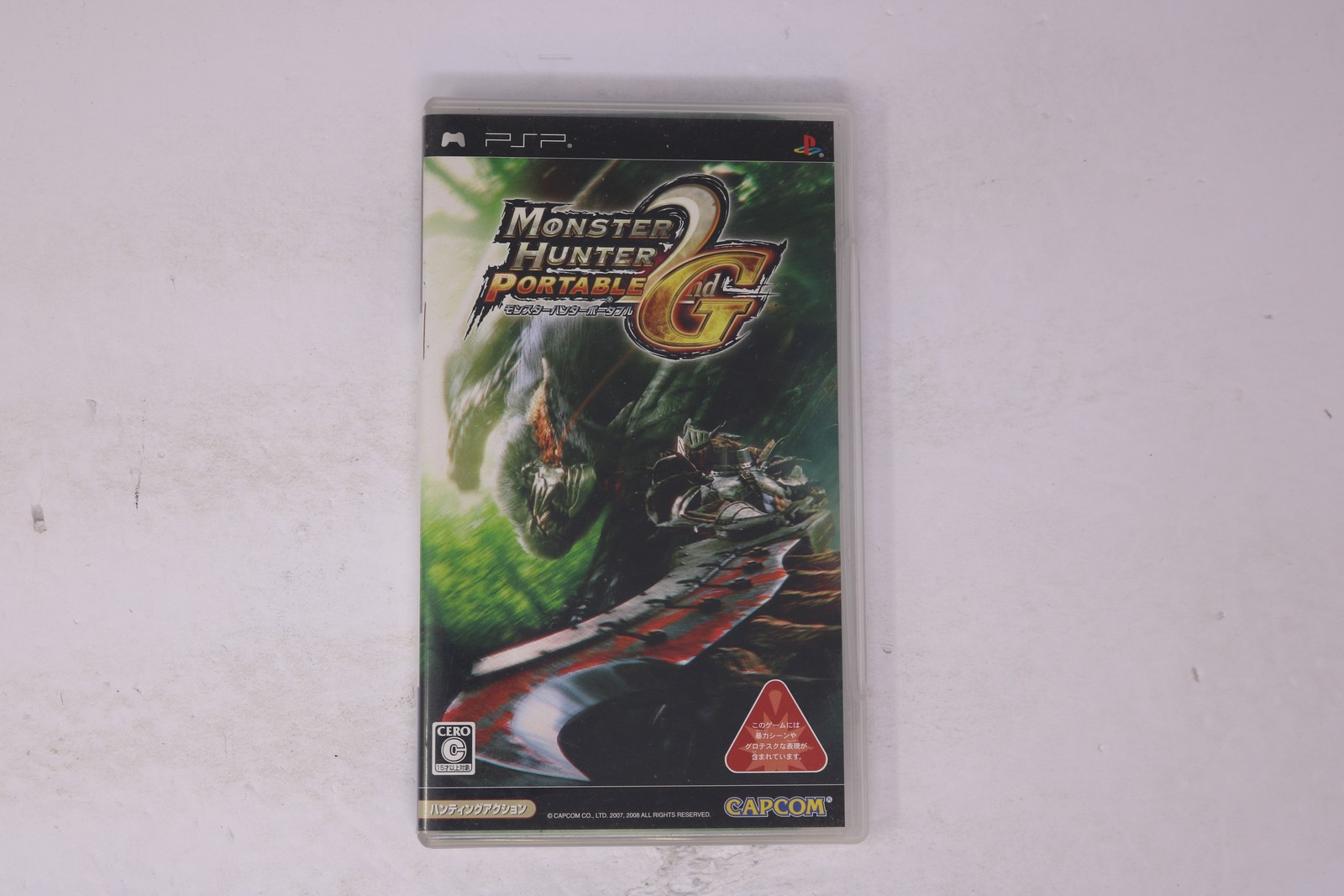 Monster Hunter Portable 2nd G (PSP) JPN
