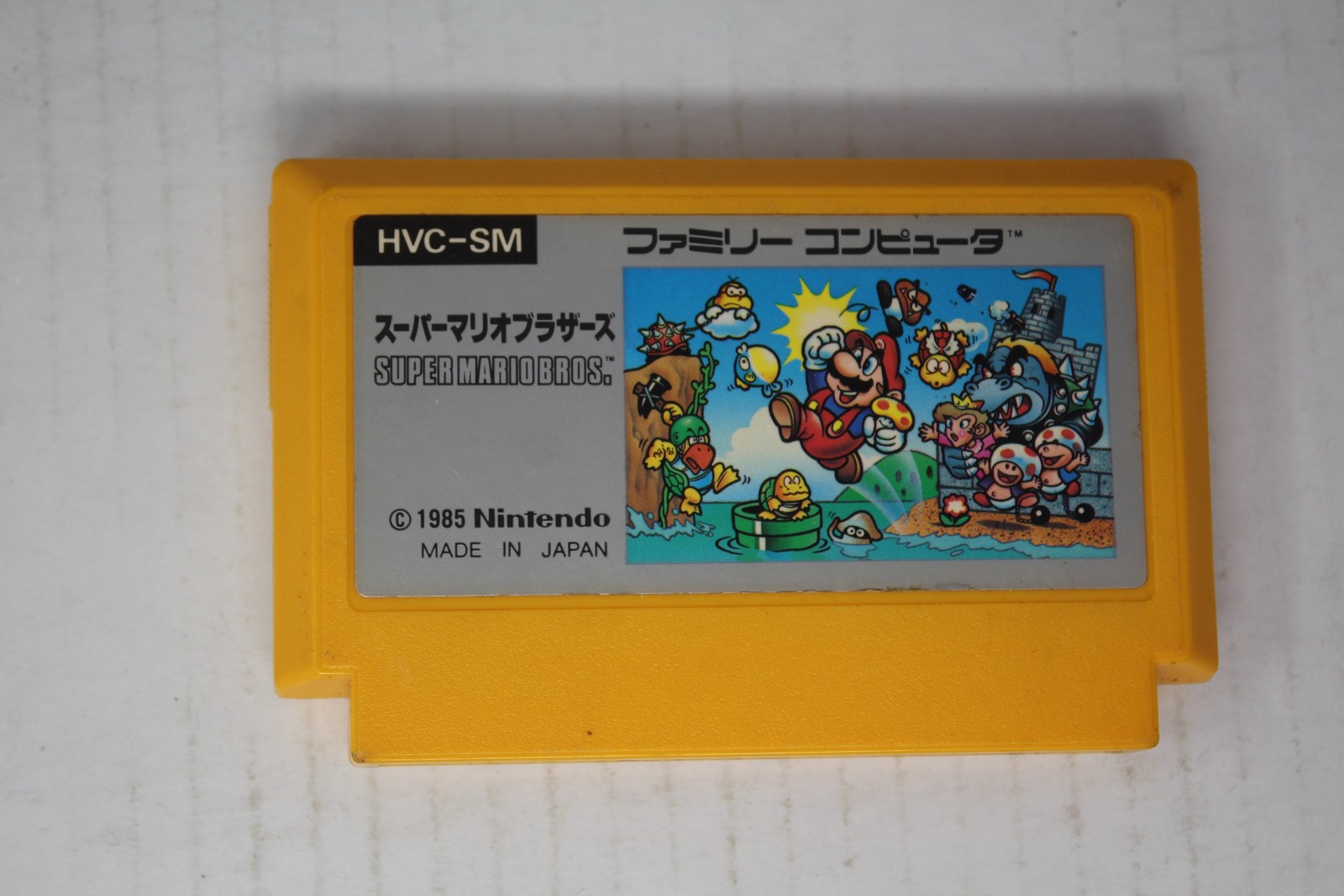 Super Mario Bros. (JPN) Famicom (Region Locked)