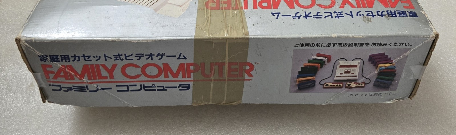 Vintage Nintendo Family Computer HVC-001
