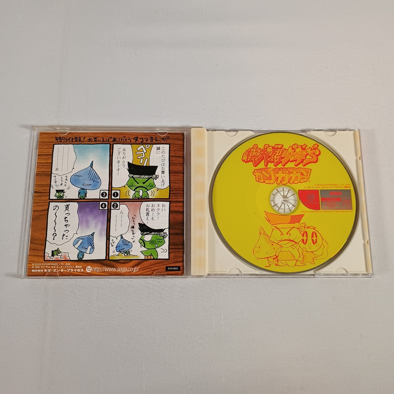 Japanese Kiteretsu Boys Gan-Ga-Gan Sega Dreamcast DC Japan Import CIB US Seller