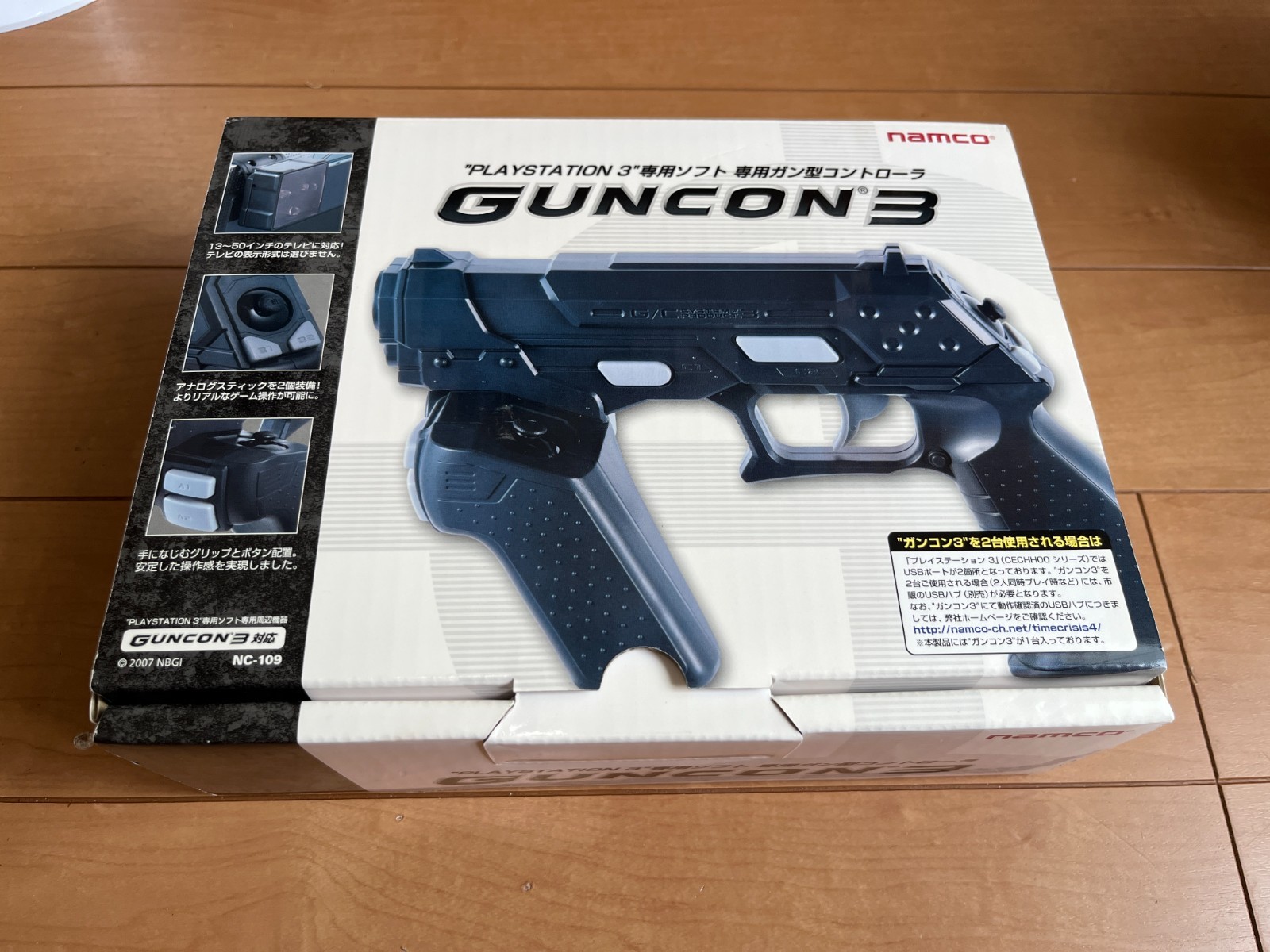 Sony PlayStation3 GUNCON3 GUN Controller with BOX namco
