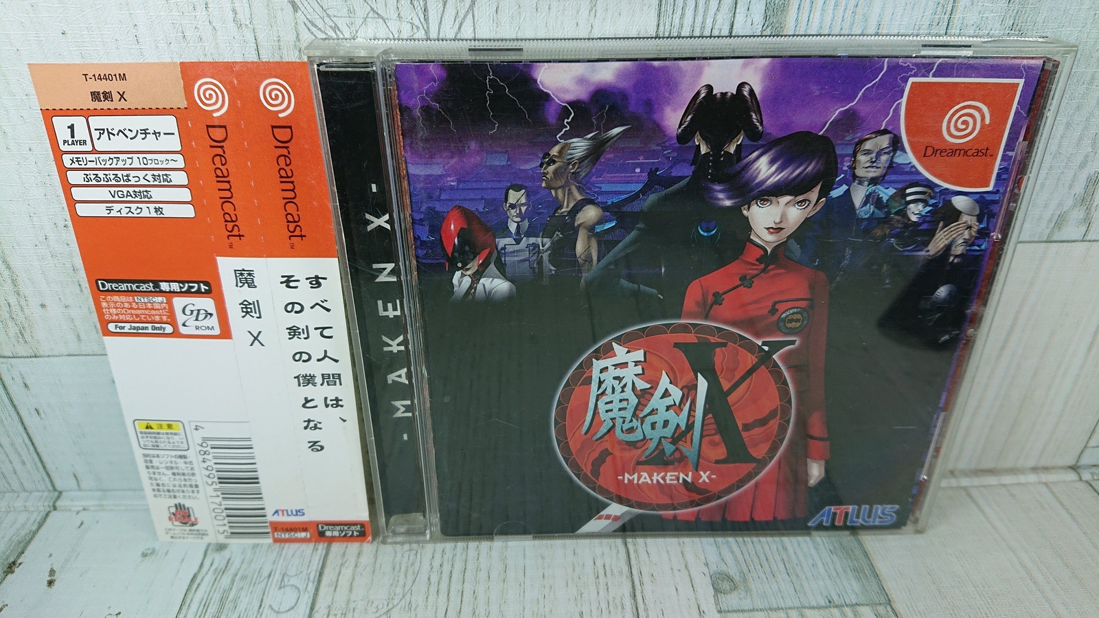 Dreamcast MAKEN X ATLUS First Person Action w/Obi Japan Version USED Game
