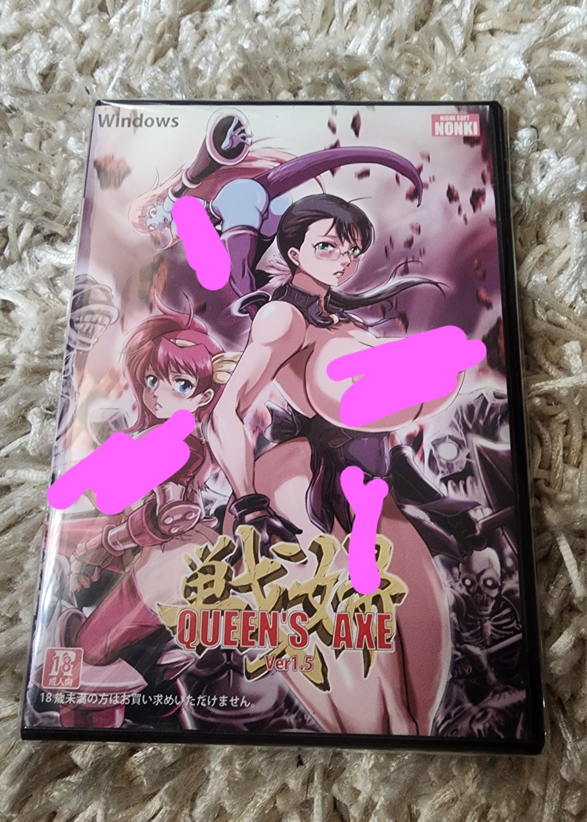 Queen’s Axe Eroge Action Japanese Doujin Adult PC Game
