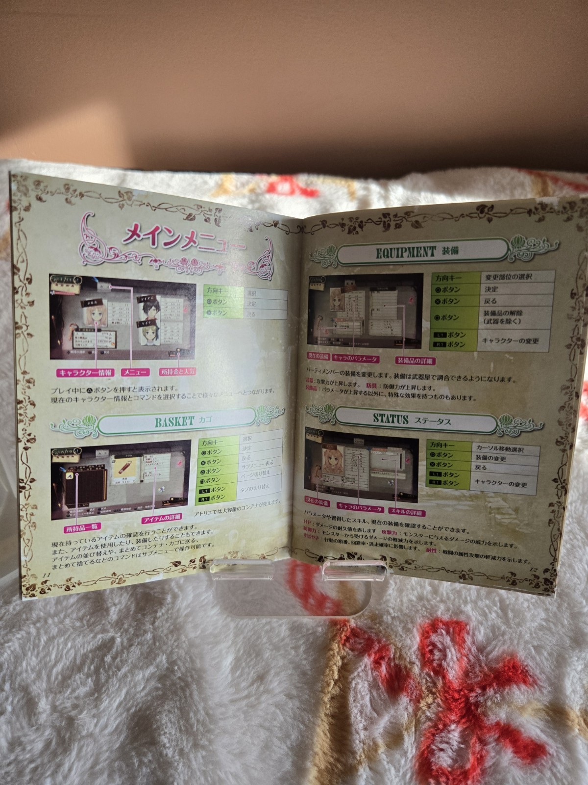 Japanese PS3 Atelier Series Lot – Atelier Rorona / Meruru / Ayesha + Bonus PS3