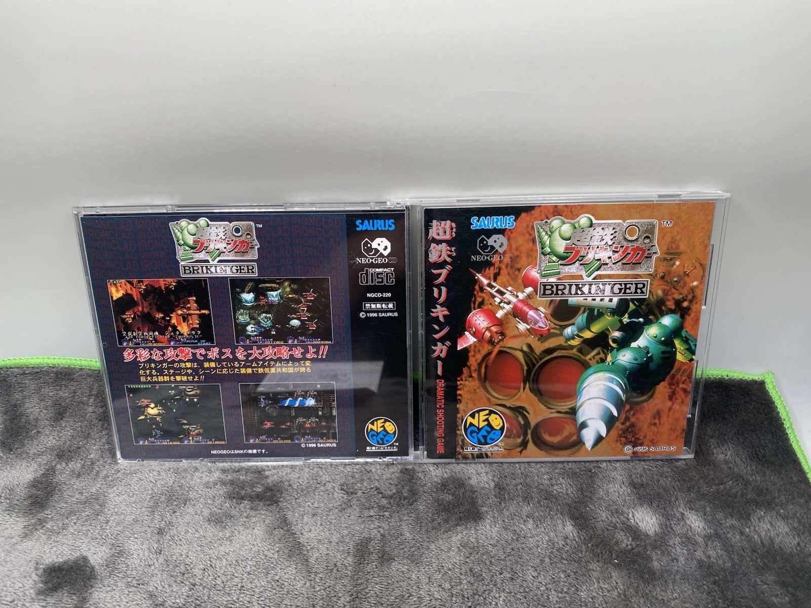 Brikinger Ironclad – Neo Geo CD – Japan Import – With Reg Card – No Spine Card.