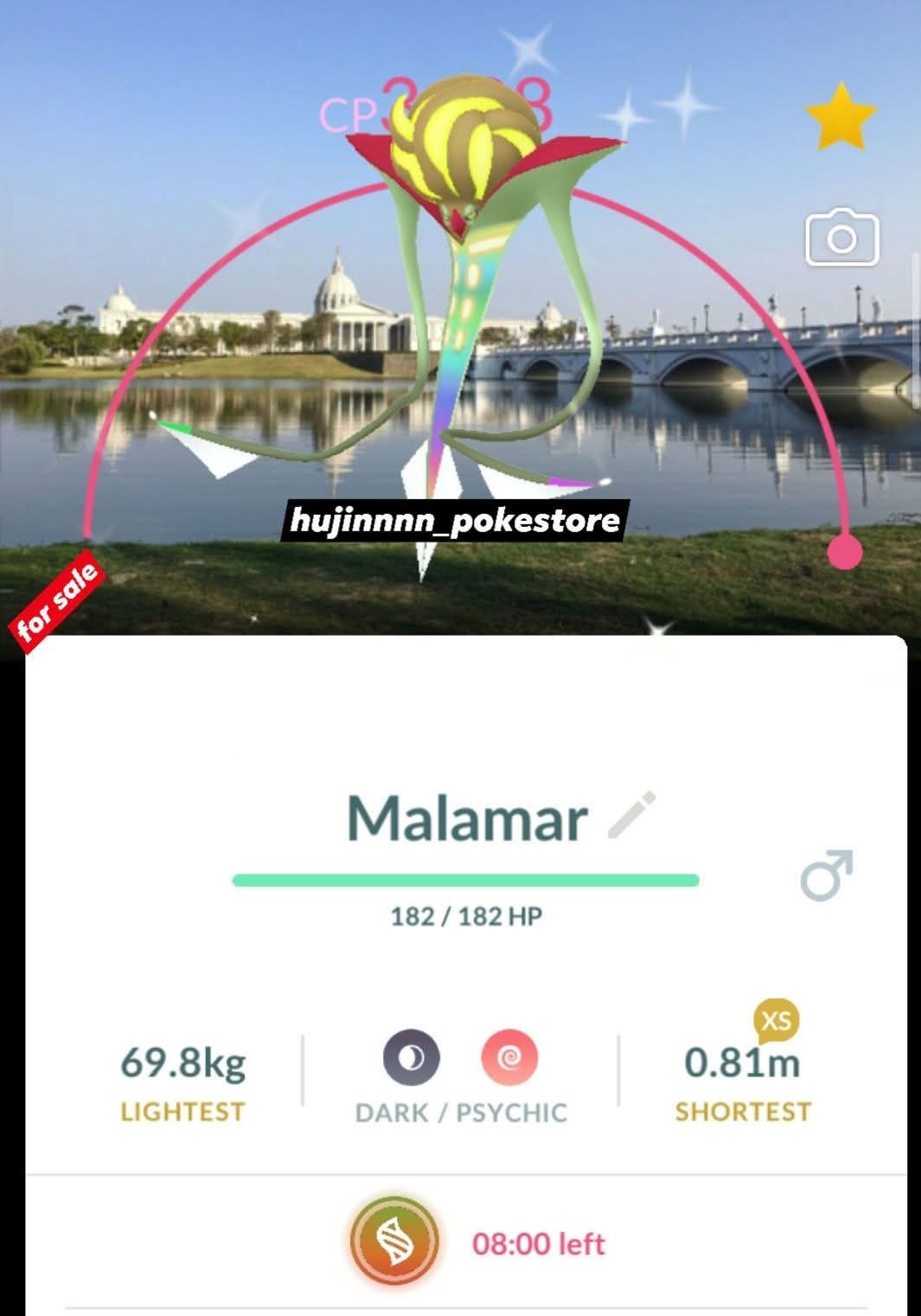 ONE OF A KIND – FROM 7th Tier EGG SHINY Background MALAMAR – Tainan, Taiwan
