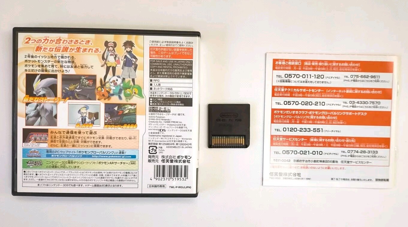 Lot 9 DS Pokemon Diamond Pearl Platinum Gold Silver Black White Nintendo Japan