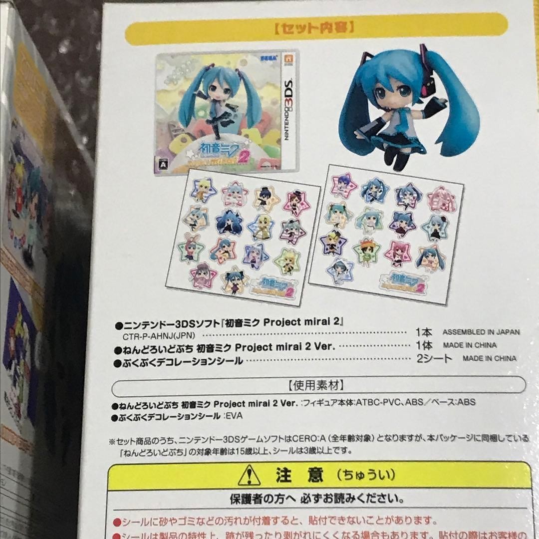 Nintendo 3DS Hatsune Miku Project mirai 1 & 2 Limited Edition 2 set game