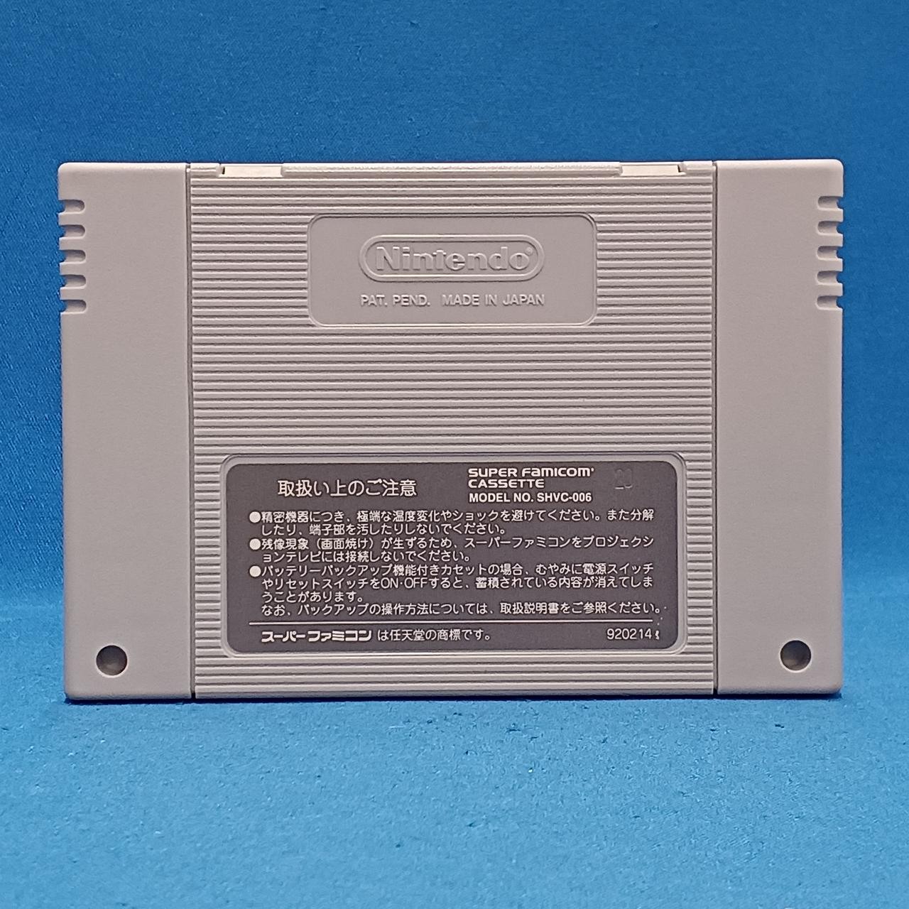 HECT Holy Striker SHVC-AI Super Famicom SFC Japan RPG Pinball Rare