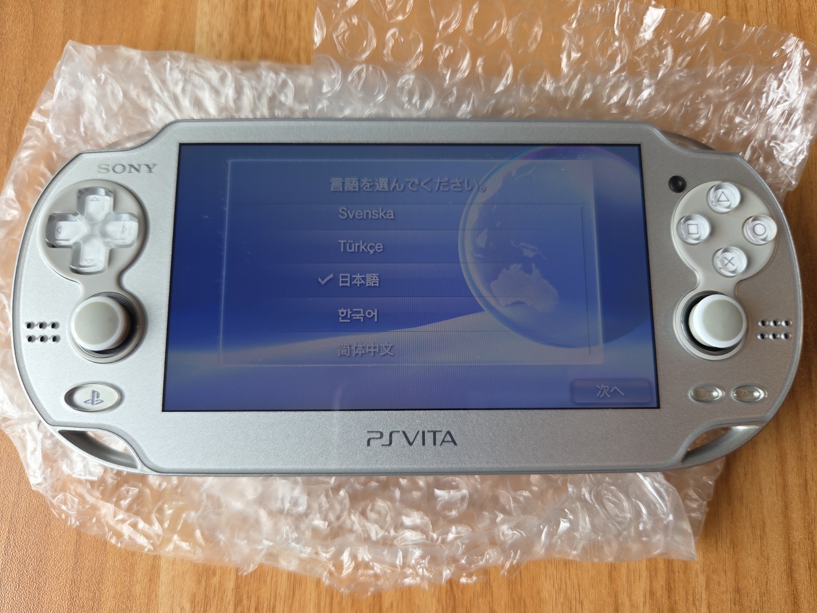 PlayStation PS Vita Wi-Fi Model Ice Silver Rare pch-1000 EXCELLENT COND. SELLER