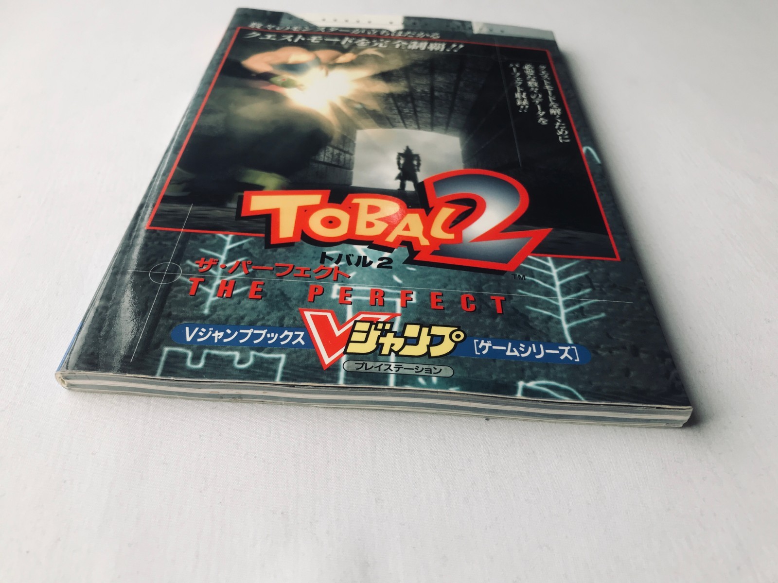 TOBAL2 The Perfect Guide PS Strategy Book First Edition with Postcard Poster MAP