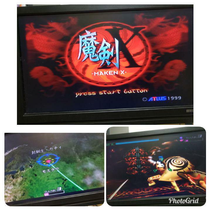 Atlus 1999 Maken X Sega Dreamcast DC Used Action & Adventure Japanese Retro Game