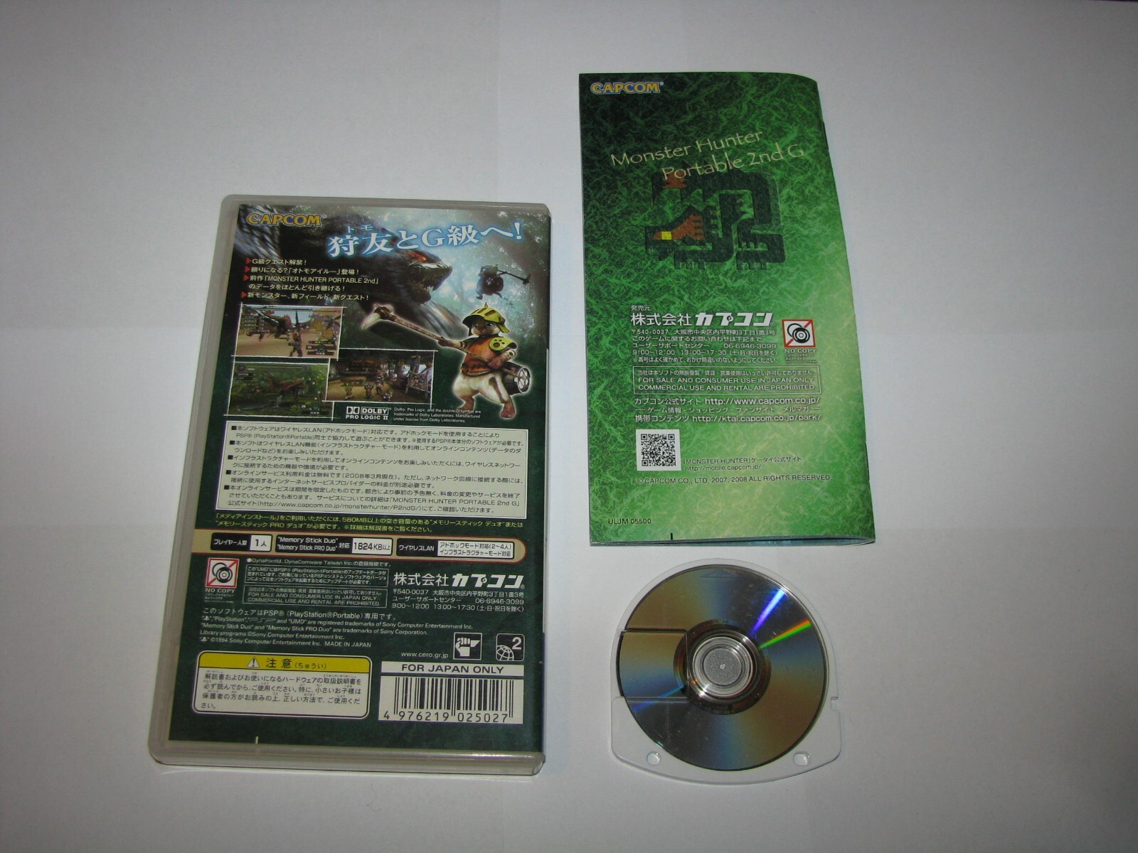 Monster Hunter Portable 2nd G (Japanese) Playstation PSP Japan import US Seller