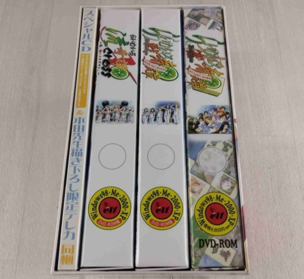 Lime-iro Premium Set Complete Limited Edition Japanese VN PC Game Software USED