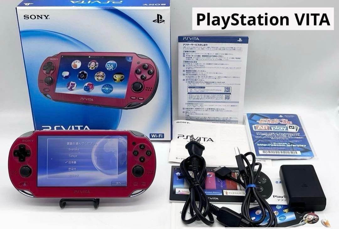 Excellent SONY PS Vita PCH-1000 ZA03 Cosmic Red Wifi