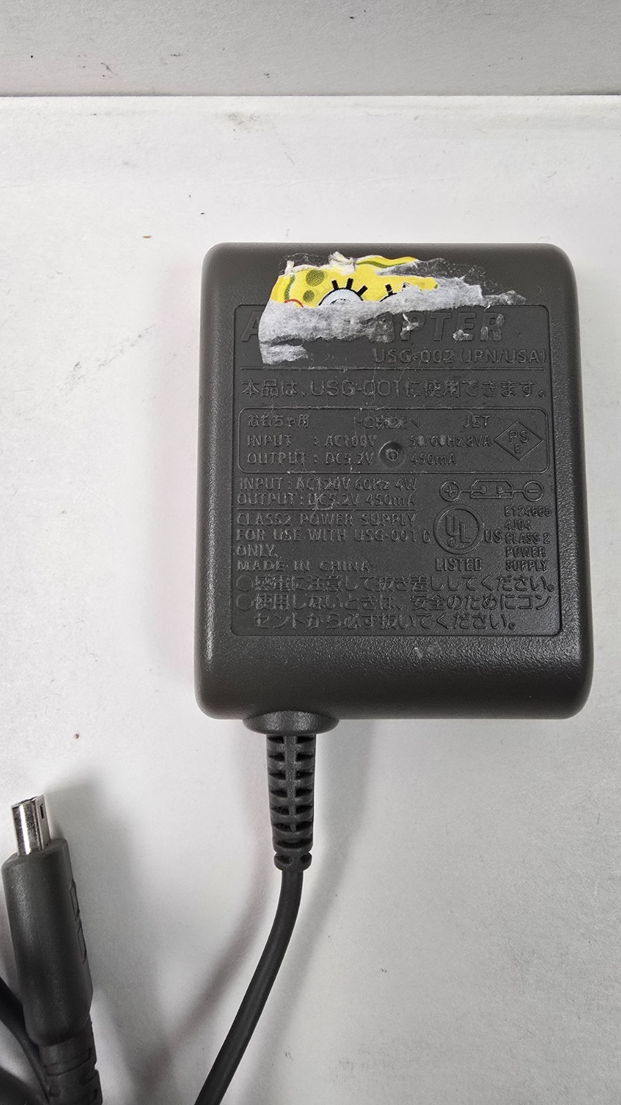 OEM Nintendo DS Lite Charger USG-002