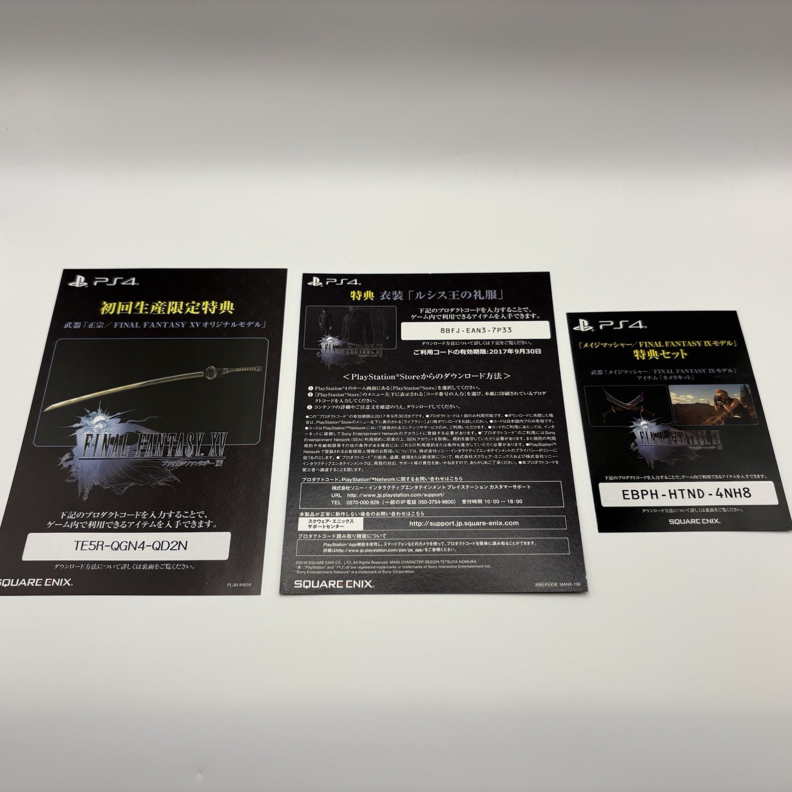 FINAL FANTASY XV Film Collections Box Japan Limited Edition PS4 BD