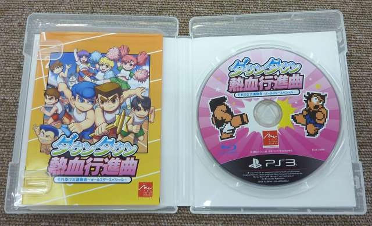 Arc System Works Downtown Nekketsu Koushinkyuu All-Star Game Parade ~ All-Star S