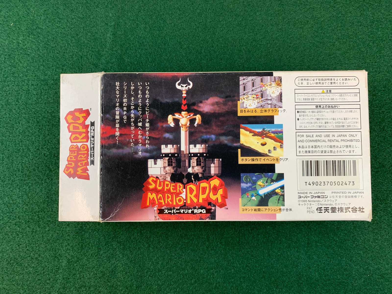 Super Mario RPG Super Famicom Resealed US Seller – All Original Inserts Included