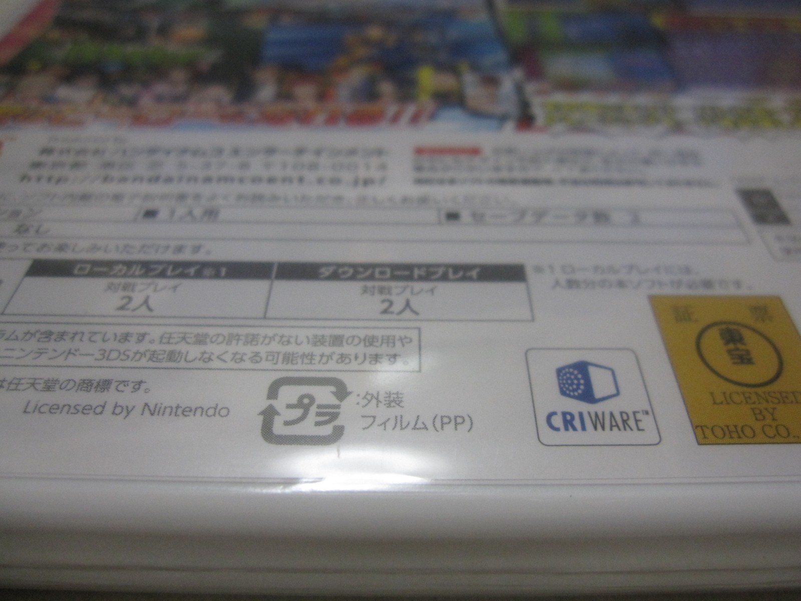 New 7-14 Days to USA. Japanese 3DS Exclusive Use My Hero Academia Battle For All