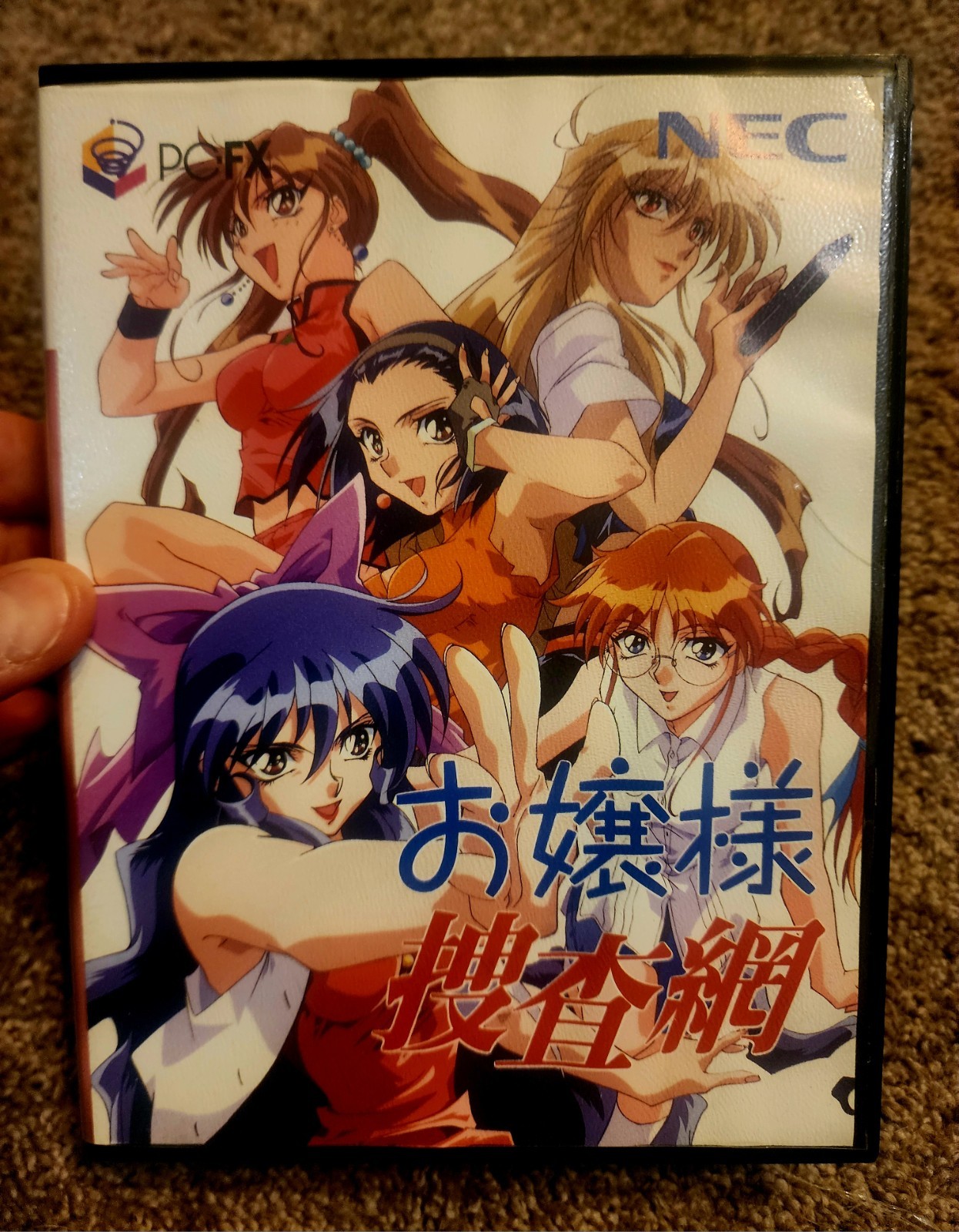 NEC PC-FX OJOUSAMA SOUSAMOU “Detective Ladies” 100% Rating CIB *US Seller*