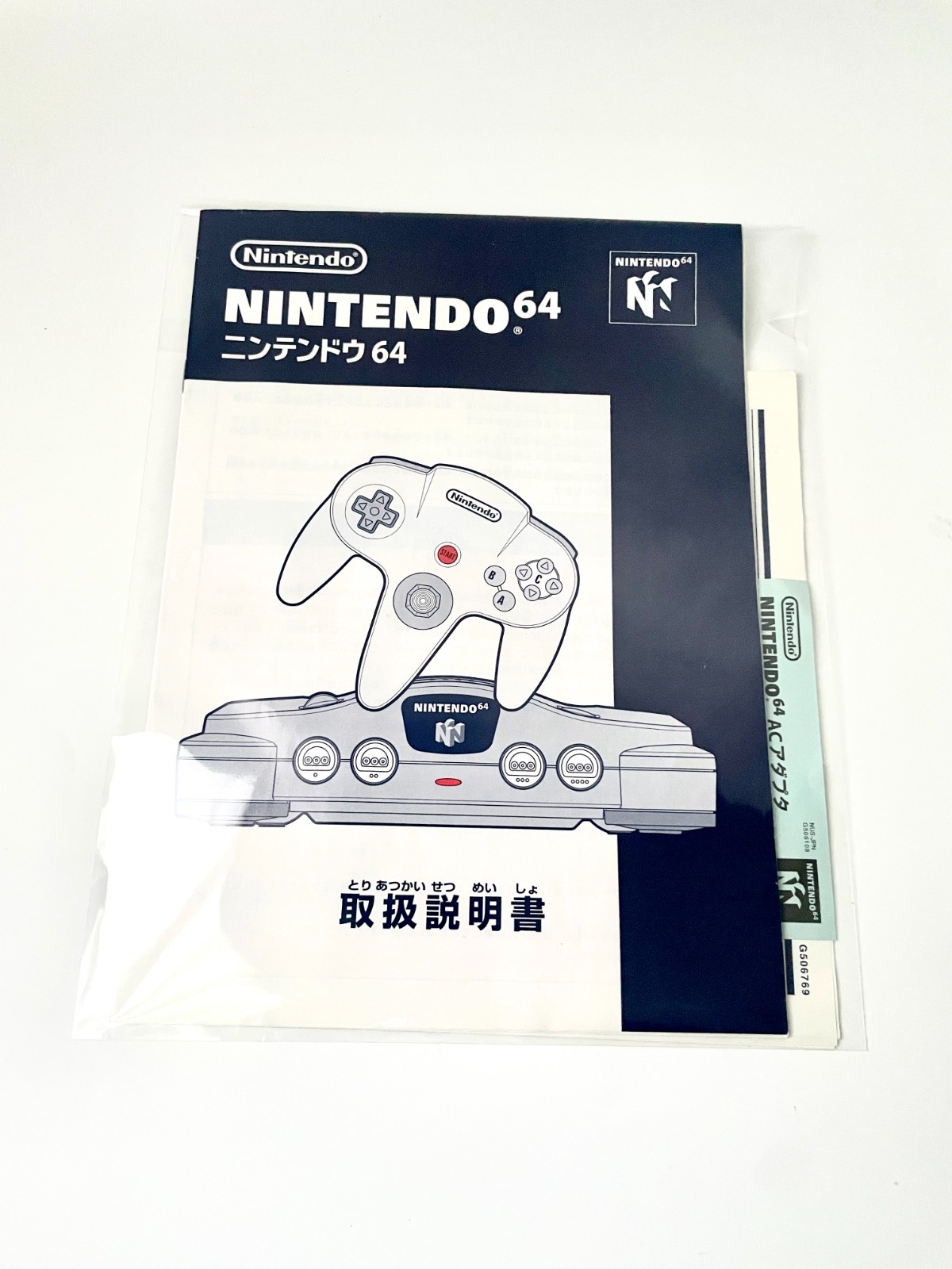 Nintendo 64 N64 Console System Black/Grey Japanese Version Boxed CIB Tested JPN