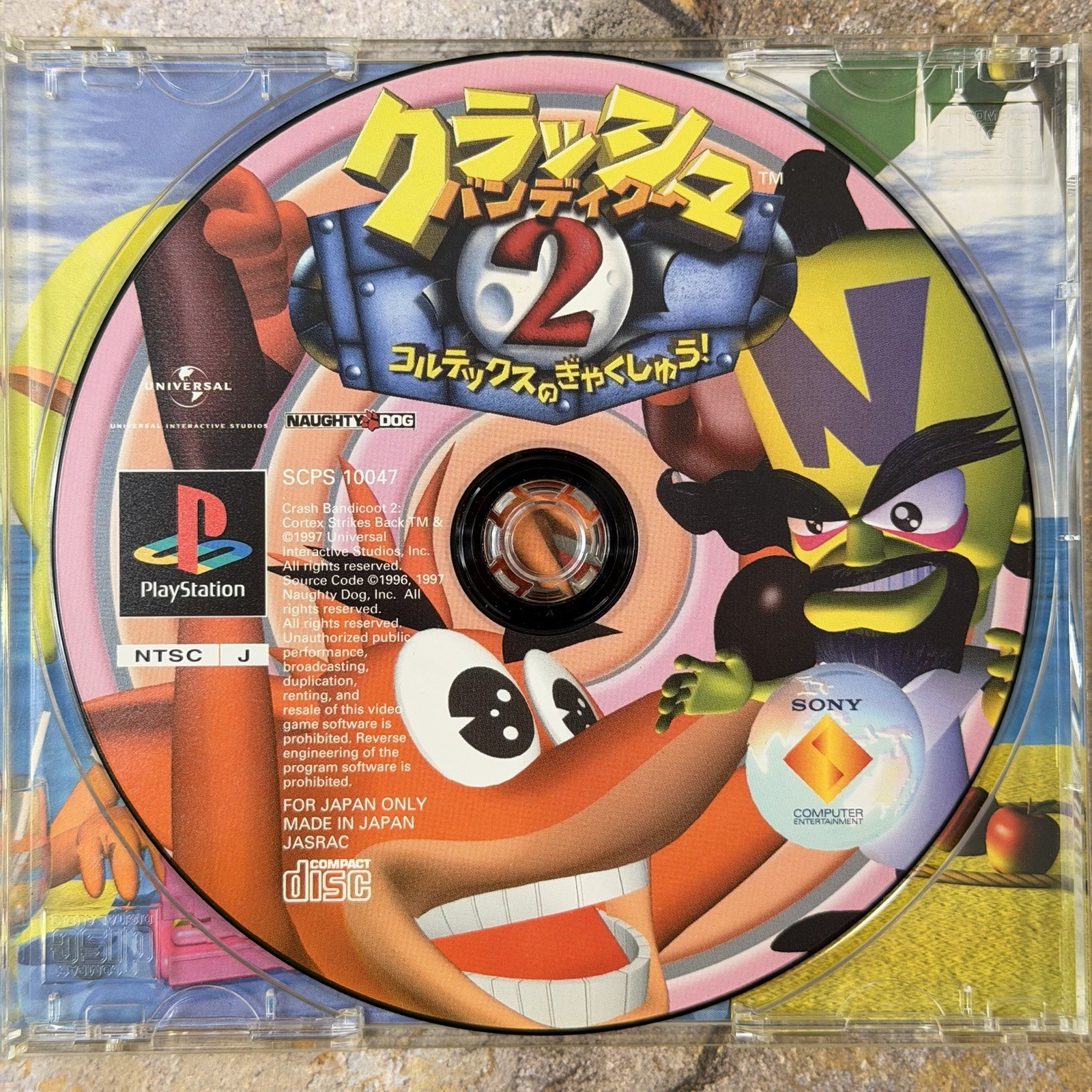 Crash Bandicoot 1, 2, 3 All CIB Bundle – Sony Playstation 1 PS1 PSX **NTSC-J**