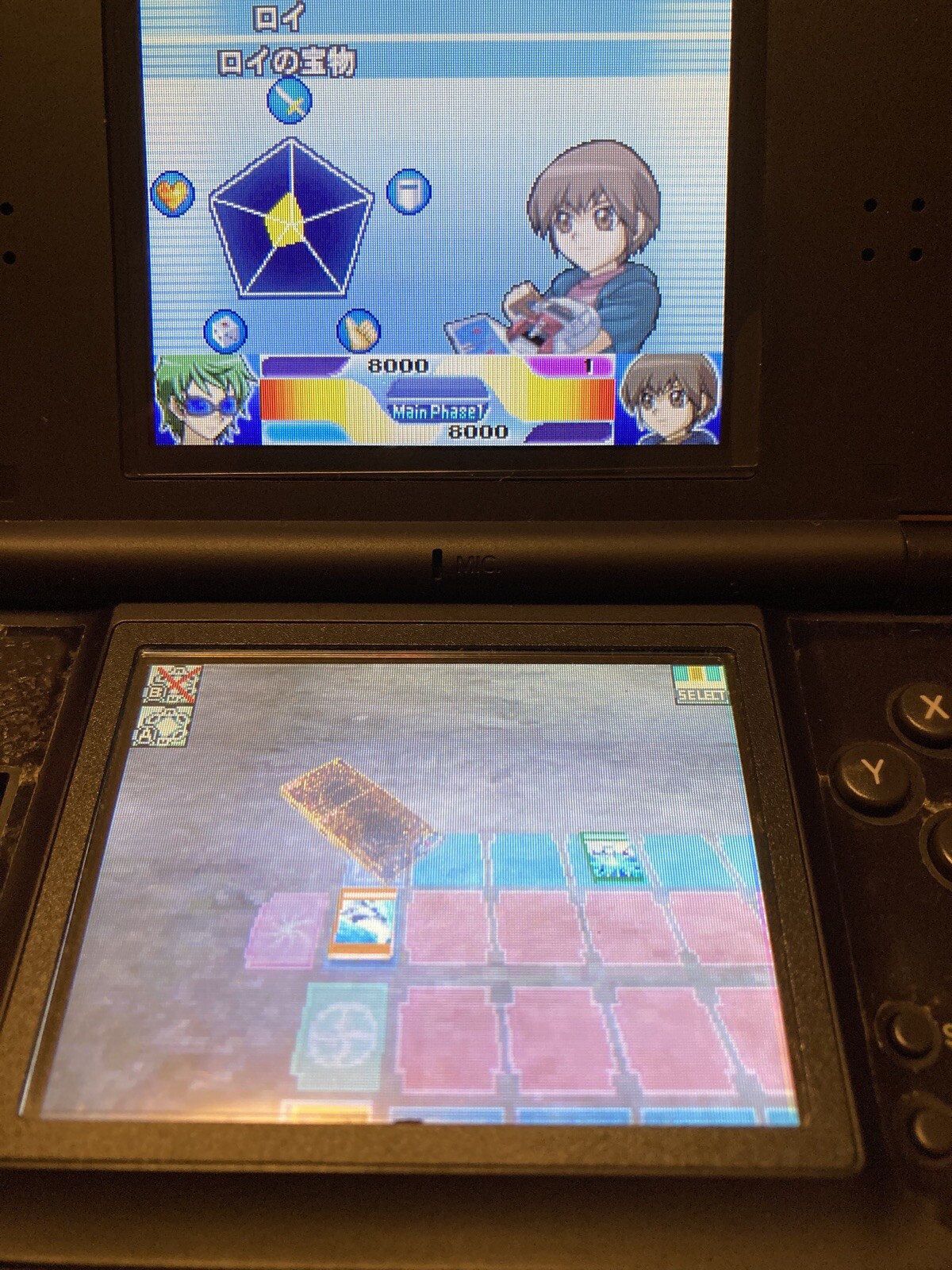 Nintendo DS Yu-Gi-Oh! 5D’s World Championship 2010 Japanese Trading Card Games