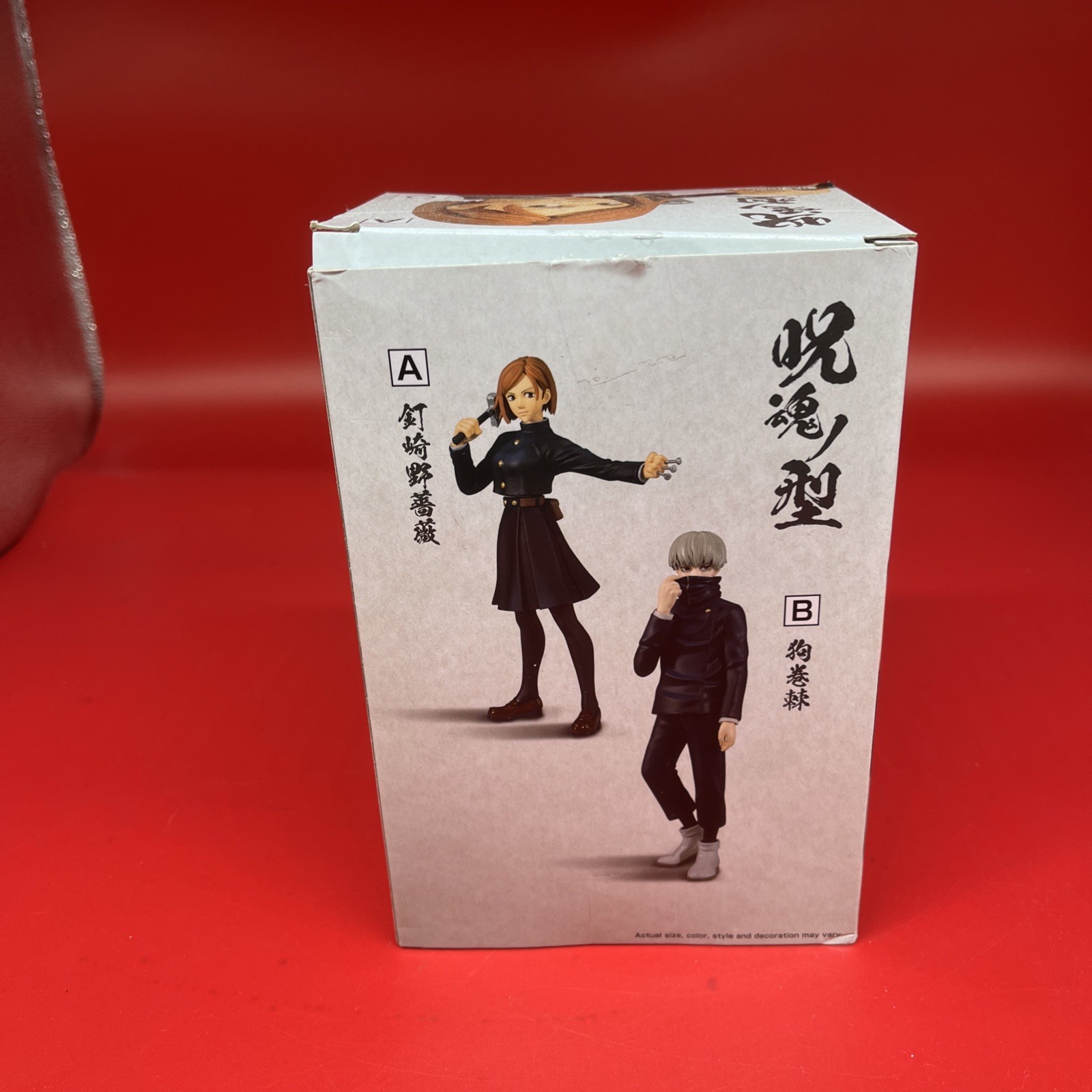 Set Jujutsu Kaisen Jukon No Kata Figure NOBARA KUGISAKI Toge VER. A B Banpresto