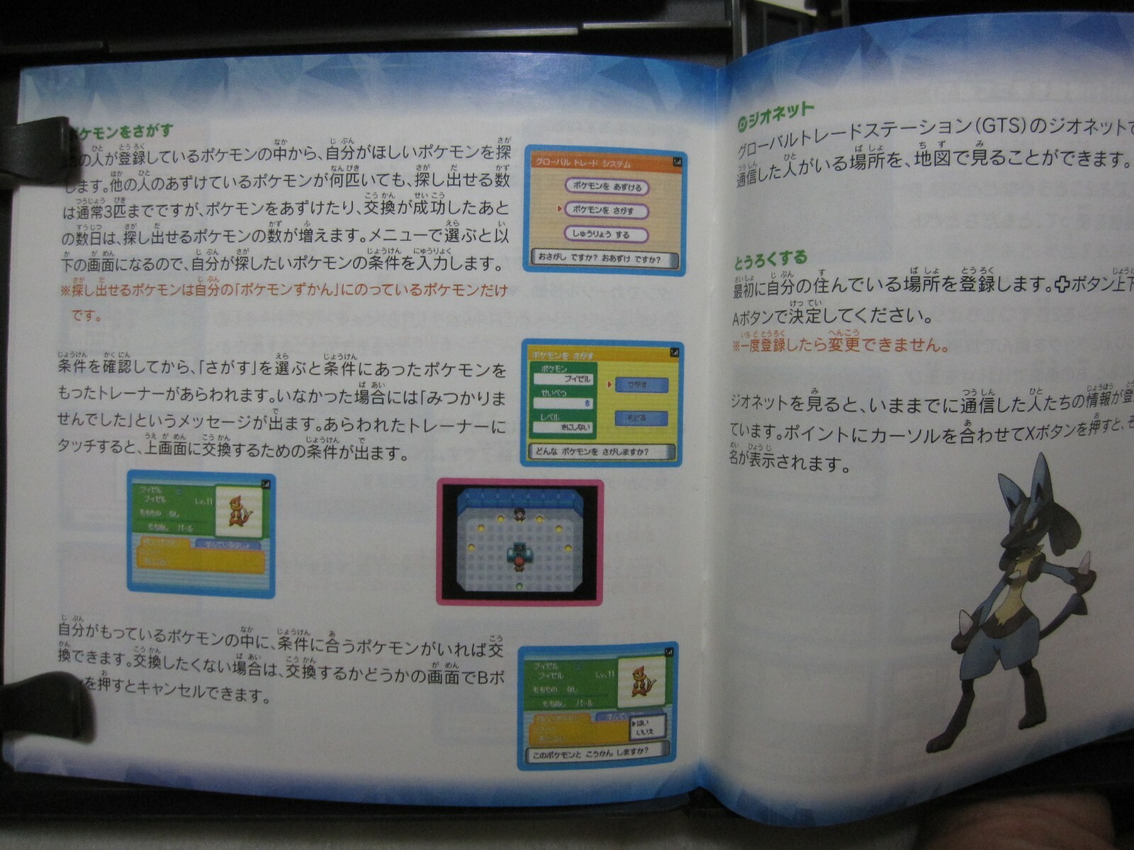 W/Tracking 7-14 Days to USA. USED Nintendo DS Pokemon Diamond Japanese Dialga