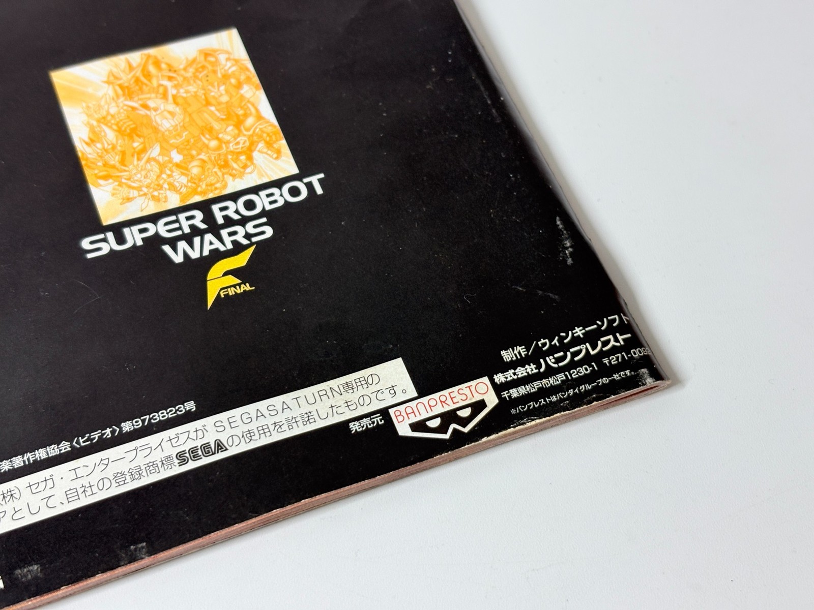 Banpresto SegaSaturn Super Robot Wars F T-20610G/Final version T-20612G Set JPN