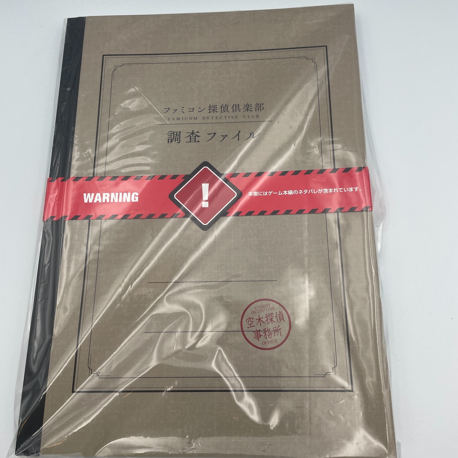 Nintendo Switch Famicom Detective Club Collector’s Edition Japanese w/Book Flyer