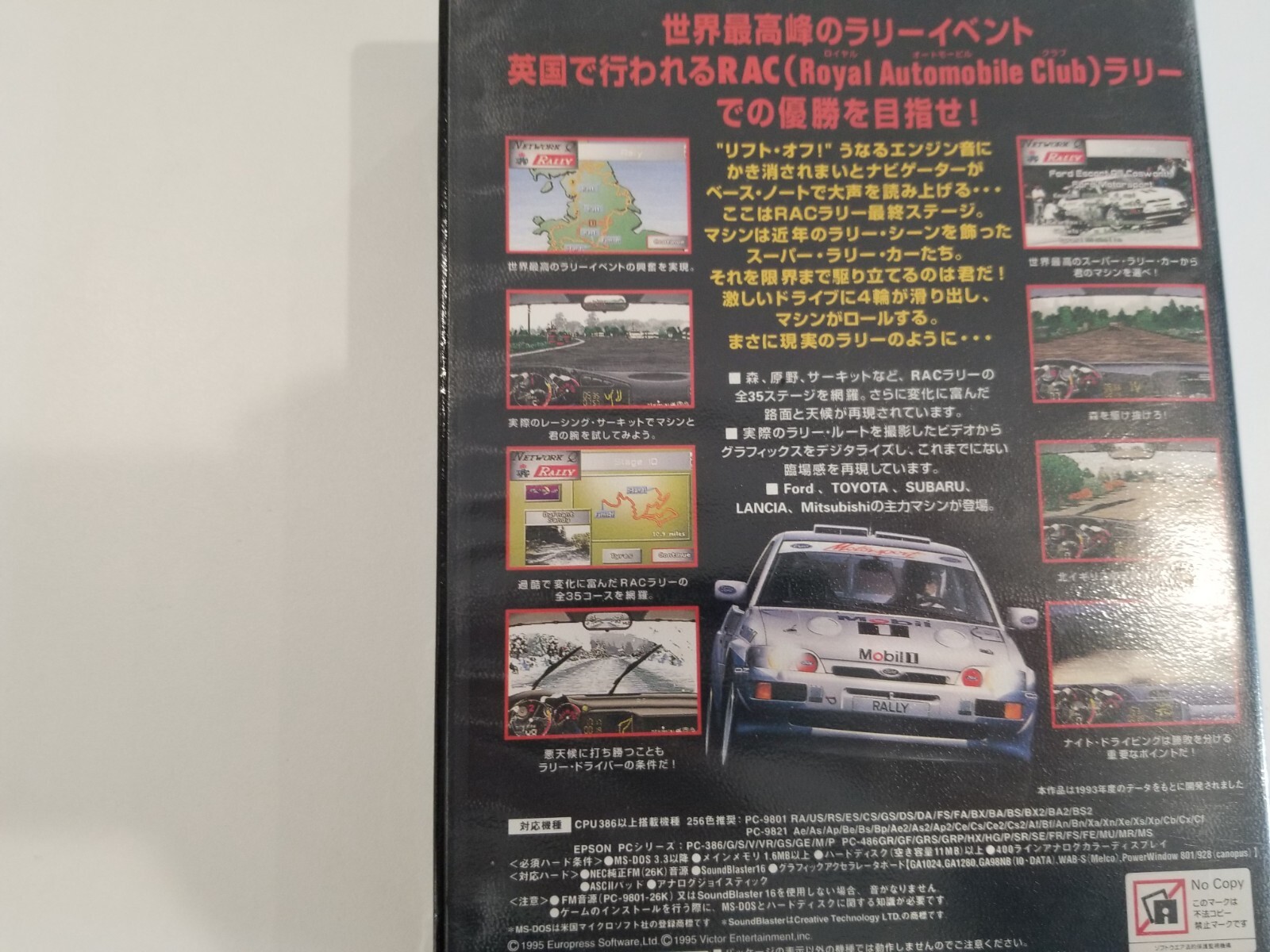RAC RALLY PC-98 Japanese