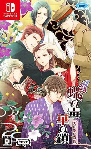 Chou no Doku Hana no Kusari Taishou Tsuya Koi Ibun Nintendo Switch HAC-P-AUCQA