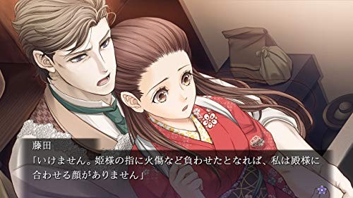 Chou no Doku Hana no Kusari Taishou Tsuya Koi Ibun Nintendo Switch HAC-P-AUCQA