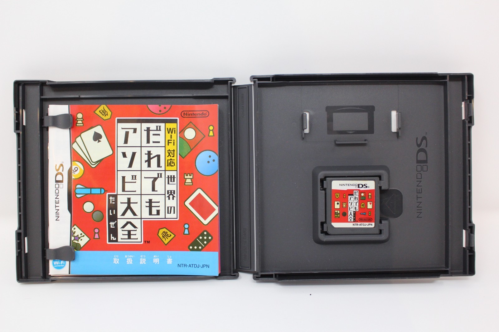 Wi-Fi Taiou: Sekai no Daredemo Nintendo DS Japanese
