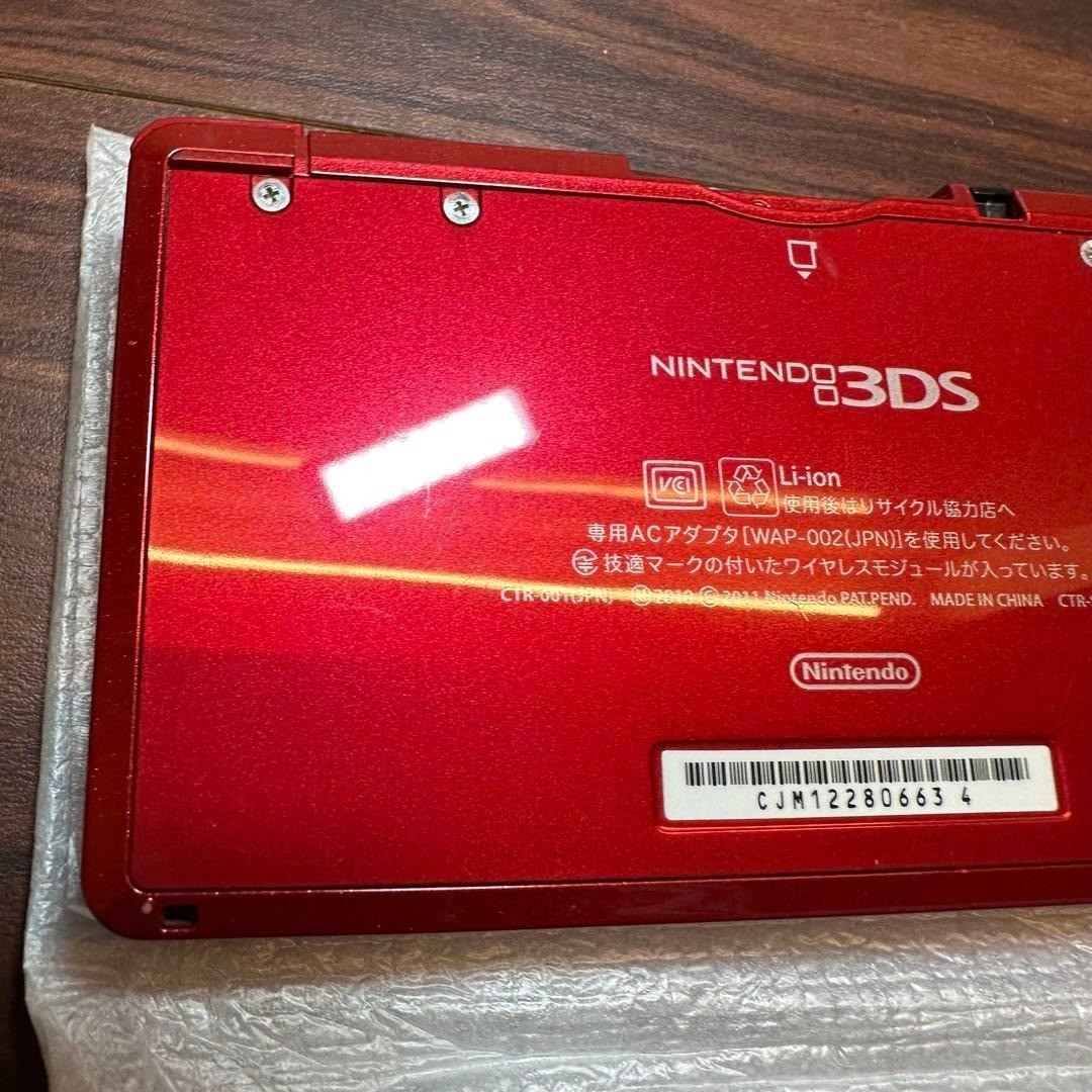 Nintendo 3DS Metallic Red 5233 From Japan