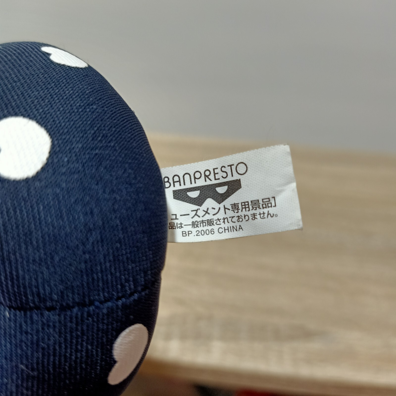 Tamagotchi Pukatchi Plush Doll Toy Banpresto Bandai 2006 Japan Game 4.5″