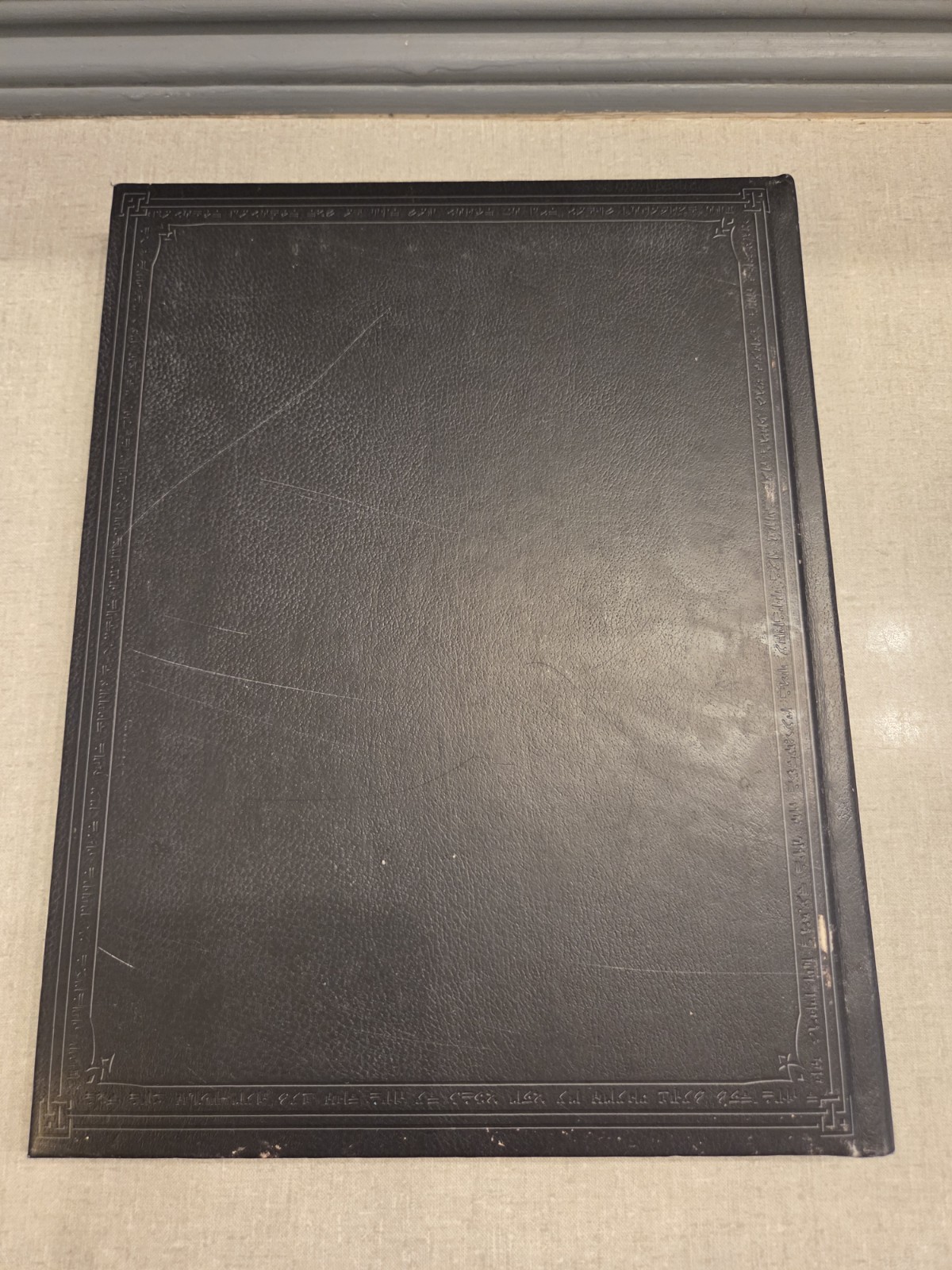 The Elder Scrolls V: Skyrim Collector’s Edition Art Book (2011, Hardcover)