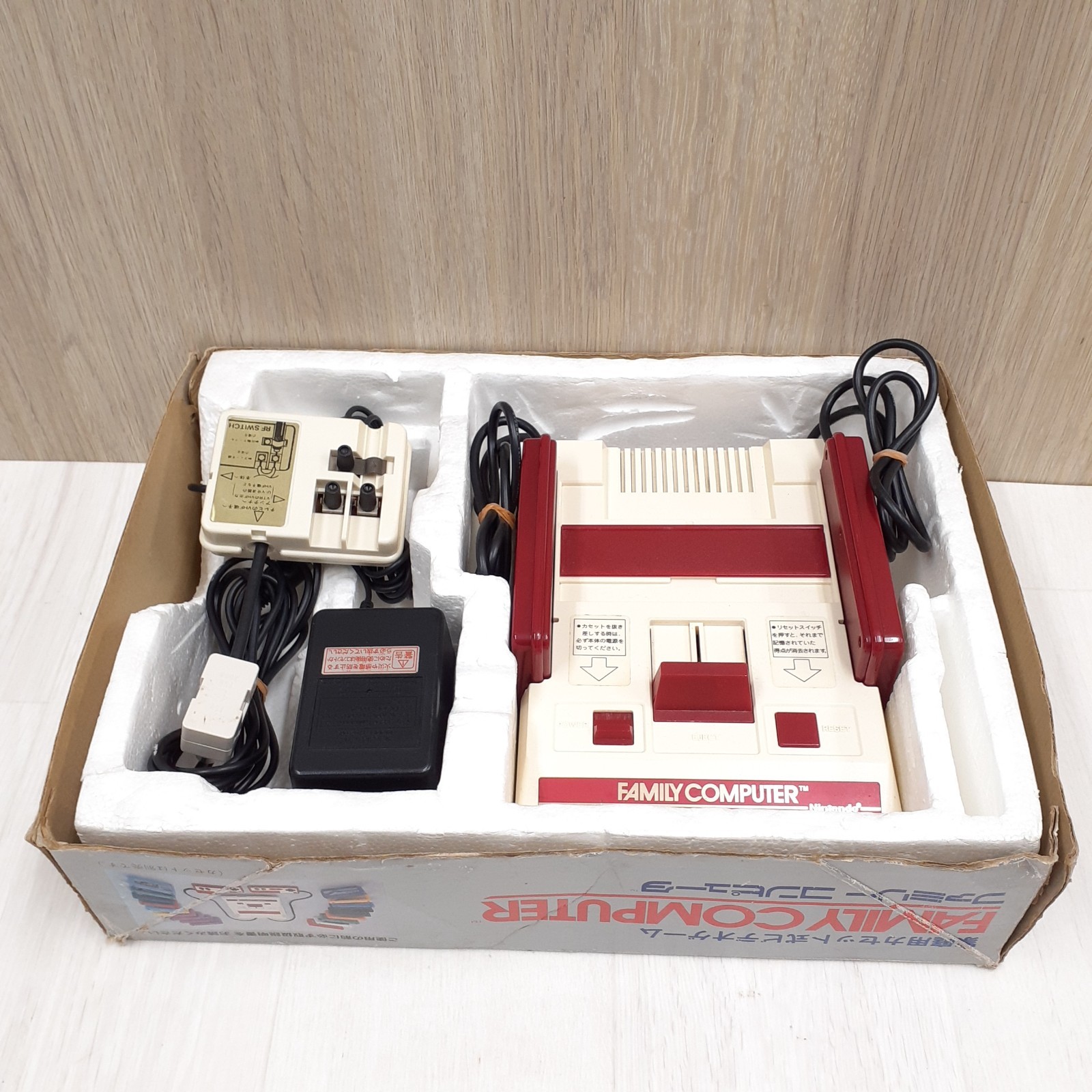 Nintendo Famicom Console in box CIB tested working Japanese NES 1983 HVC-001