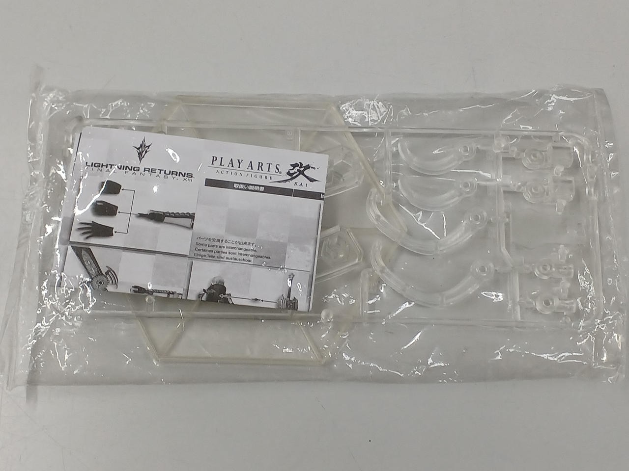 SQUARE ENIX FF13 – LIGHTNING ULTIMATE BOX – PS3 Software