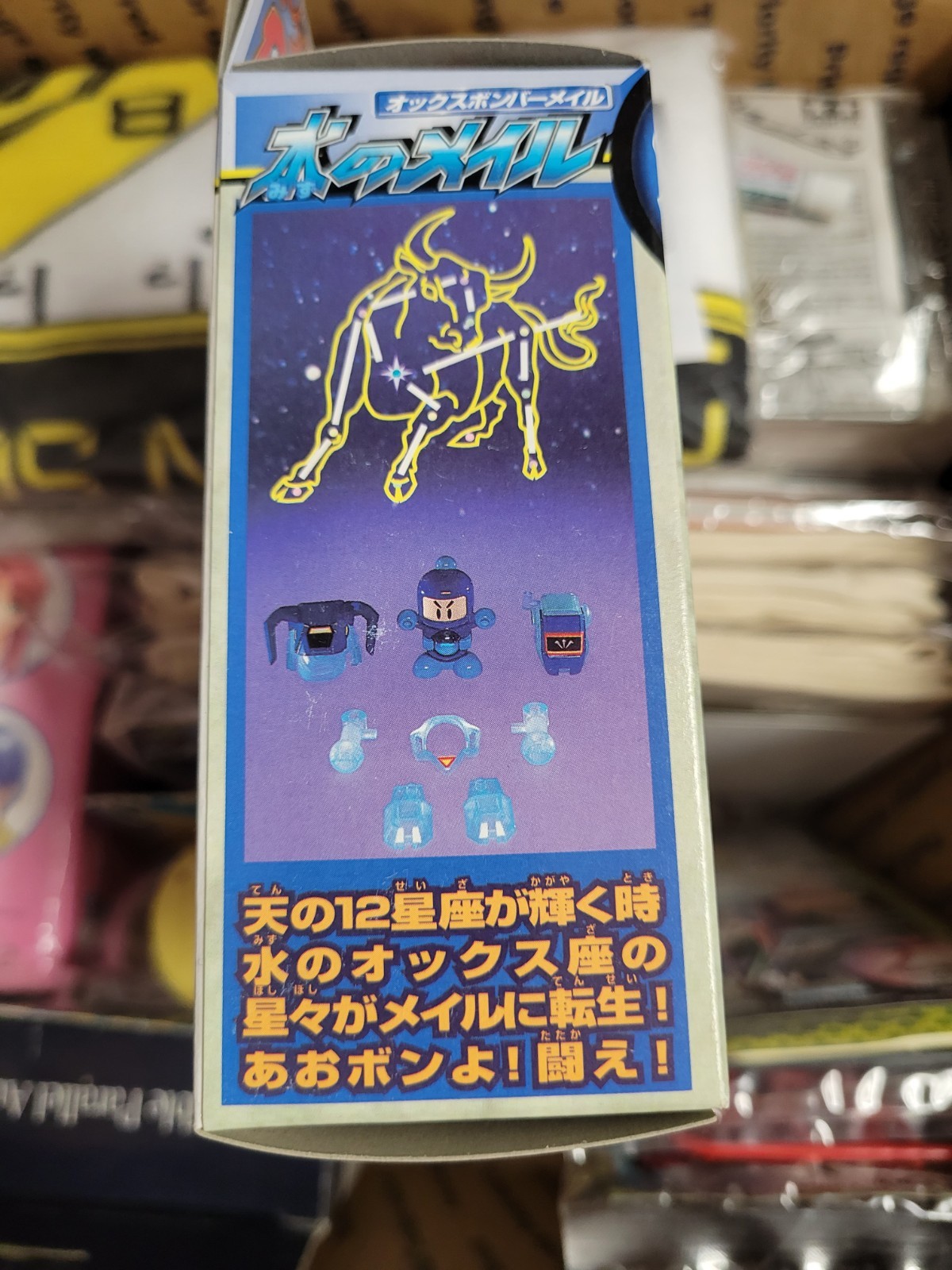 Bomberman Bakugaiden Ice (1996) Brand New Factory Sealed Japan Import Toy Set