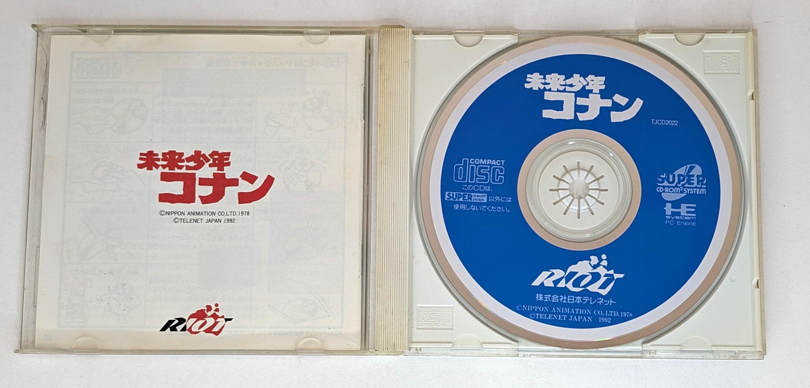 Mirai Shouen Conan Future Boy Conan CIB *US Seller * PCE 1