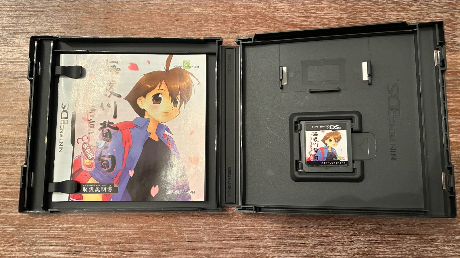GOOD CONDITION Umihara Kawase Shun Second Edition Nintendo DS USA SELLER