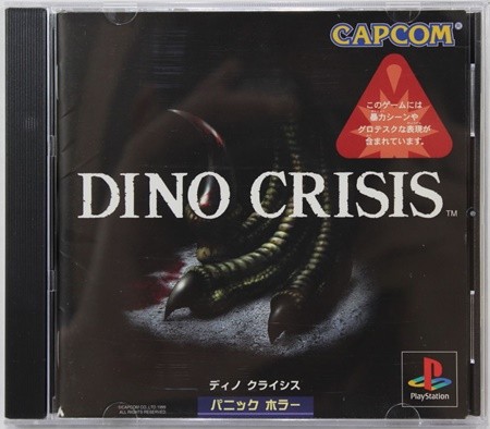 Resident Evil BioHazard 1+2+3+Dino Crisis 1+2 Lot 5 Set PS1 Sony PlayStation