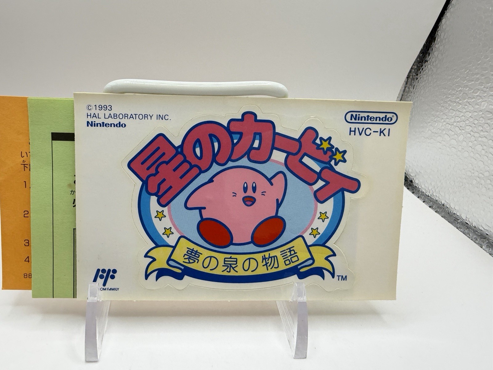 1993 Nintendo Famicom Hoshi no Kirby Yume no Izumi no Monogatari JPN CIB EX-MT